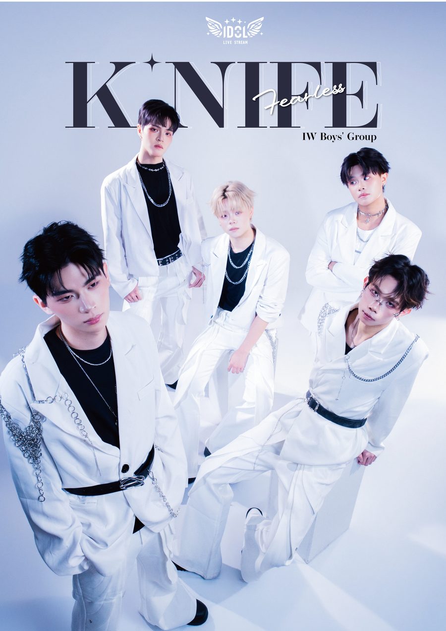 KNife 2026 官方團照海報（男團）